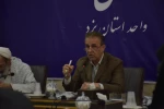 مراسم تکریم و معارفه مسئول بسیج دانشجویی دانشگاه ملی مهارت استان یزد  5 مراسم تکریم و معارفه مسئول بسیج دانشجویی دانشگاه ملی مهارت استان یزد  10