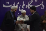 مراسم تکریم و معارفه مسئول بسیج دانشجویی دانشگاه ملی مهارت استان یزد  7