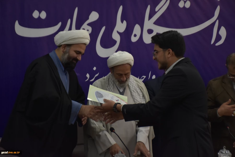 مراسم تکریم و معارفه مسئول بسیج دانشجویی دانشگاه ملی مهارت استان یزد  7
