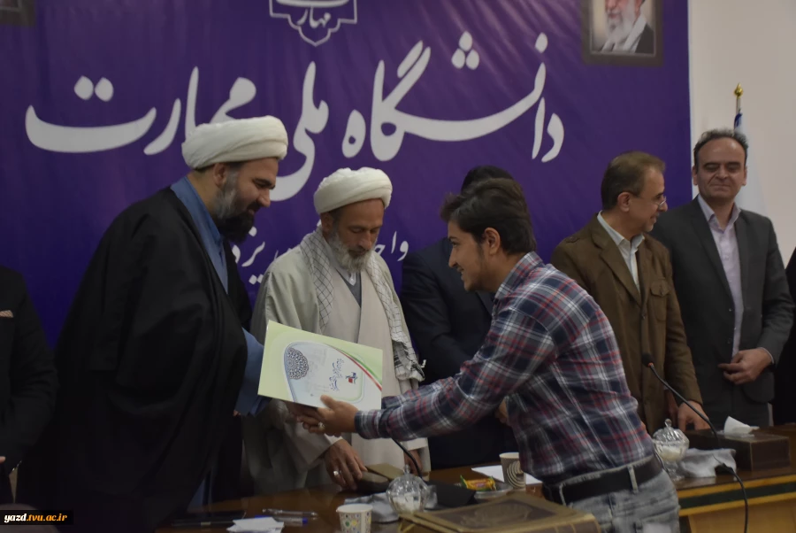 مراسم تکریم و معارفه مسئول بسیج دانشجویی دانشگاه ملی مهارت استان یزد  9