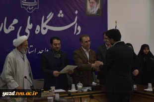مراسم تکریم و معارفه مسئول بسیج دانشجویی دانشگاه ملی مهارت استان یزد 7