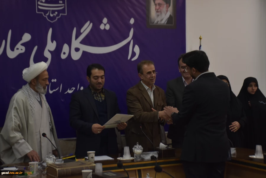 مراسم تکریم و معارفه مسئول بسیج دانشجویی دانشگاه ملی مهارت استان یزد 7