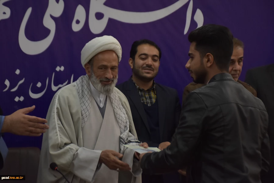 مراسم تکریم و معارفه مسئول بسیج دانشجویی دانشگاه ملی مهارت استان یزد 10