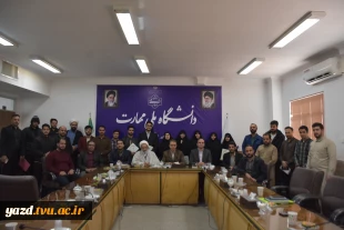 مراسم تکریم و معارفه مسئول بسیج دانشجویی دانشگاه ملی مهارت استان یزد 11