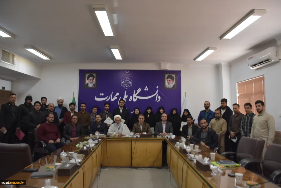 مراسم تکریم و معارفه مسئول بسیج دانشجویی دانشگاه ملی مهارت استان یزد 11