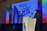 حضور عضو هیئت علمی آموزشکده ملی مهارت دختران میبد در هیئت داوران جشنواره استانی «نارین‌دخت»
 7