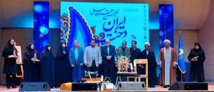 حضور عضو هیئت علمی آموزشکده ملی مهارت دختران میبد در هیئت داوران جشنواره استانی «نارین‌دخت»
 8