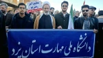 حضور خانواده بزرگ دانشگاه ملی مهارت استان یزد در تجمع خانوادگی امت وفادار به ایران  4