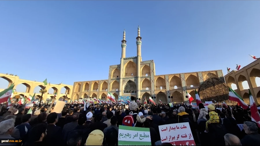 حضور خانواده بزرگ دانشگاه ملی مهارت استان یزد در تجمع خانوادگی امت وفادار به ایران  5