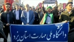 حضور خانواده بزرگ دانشگاه ملی مهارت استان یزد در تجمع خانوادگی امت وفادار به ایران  6