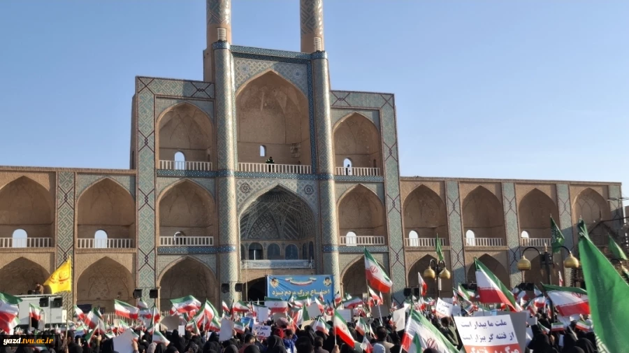 حضور خانواده بزرگ دانشگاه ملی مهارت استان یزد در تجمع خانوادگی امت وفادار به ایران  7