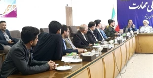 برگزاری جلسه هماهنگی اردو راهیان نور در دانشگاه ملی مهارت استان یزد 2