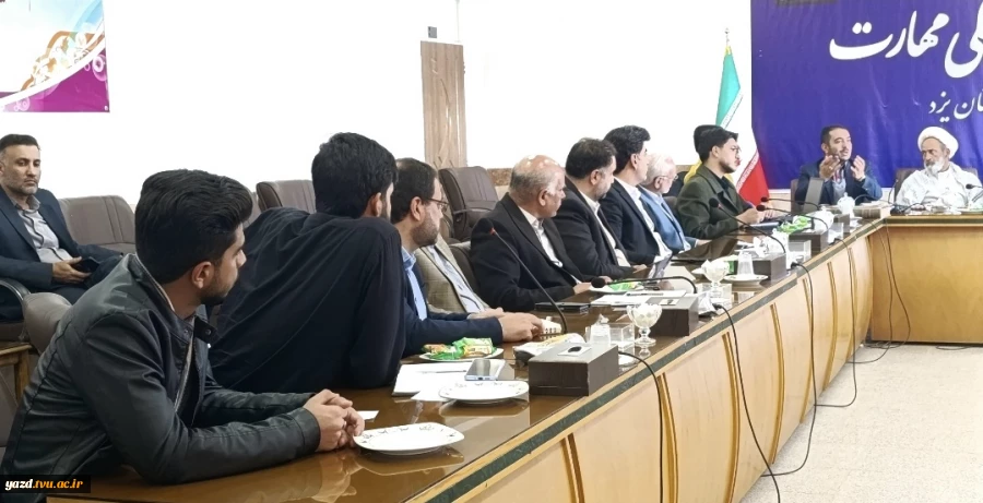 برگزاری جلسه هماهنگی اردو راهیان نور در دانشگاه ملی مهارت استان یزد 2