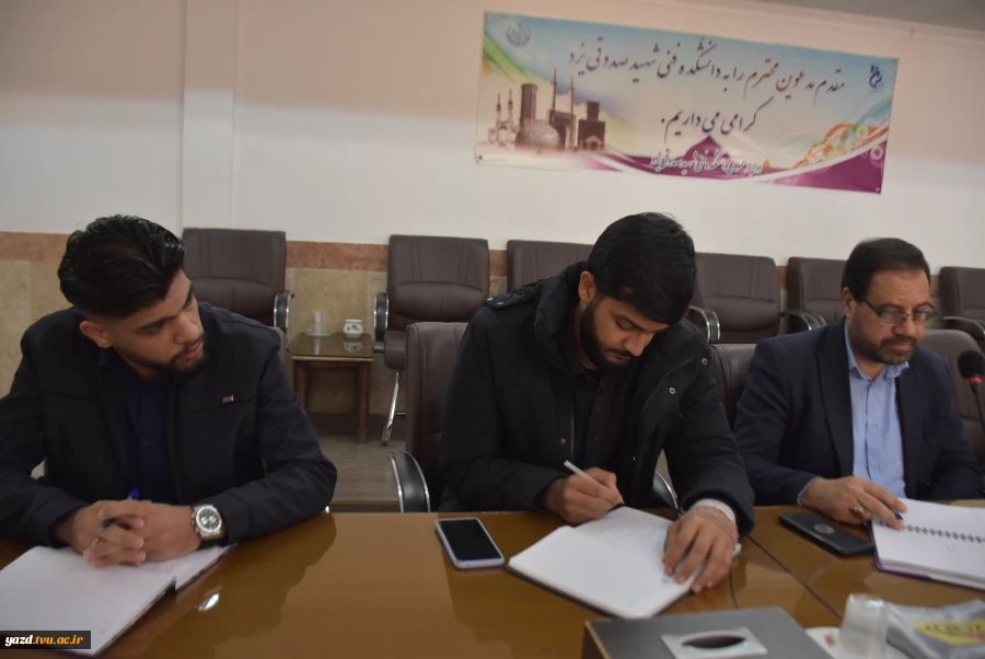 برگزاری جلسه هماهنگی اردو راهیان نور در دانشگاه ملی مهارت استان یزد 6