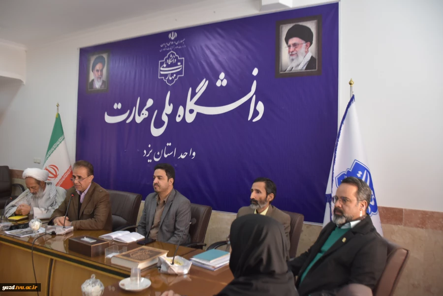 نشست تخصصی شورای تبئین و تحلیل مسائل سیاسی در دانشگاه ملی مهارت استان یزد 3