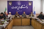 نشست تخصصی شورای تبئین و تحلیل مسائل سیاسی در دانشگاه ملی مهارت استان یزد 5