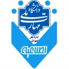 قابل توجه دانشجویان گرامی سراسر کشور 2