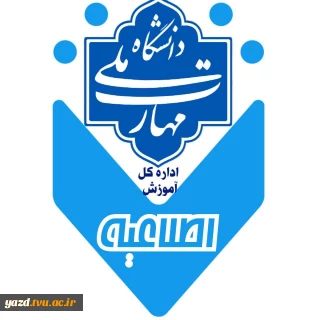 قابل توجه دانشجویان گرامی سراسر کشور