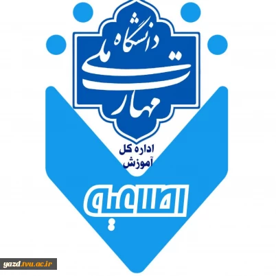 قابل توجه دانشجویان گرامی سراسر کشور