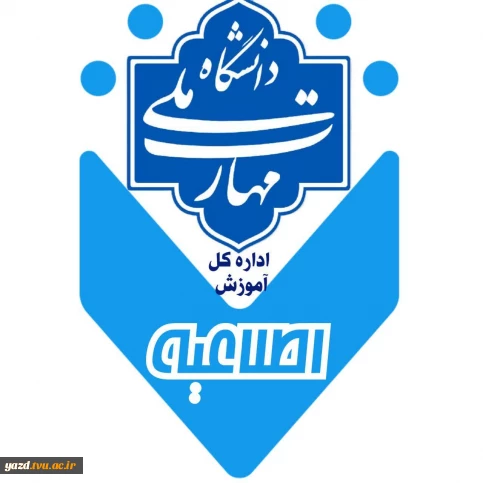 قابل توجه دانشجویان گرامی سراسر کشور