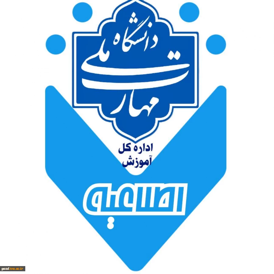 قابل توجه دانشجویان گرامی سراسر کشور 2