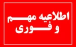 امتحانات دانشگاه ملی مهارت استان یزد مجازی شد 2