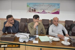  برگزاری گردهمایی رؤسای مراکز زیرمجموعۀ دانشگاه ملی مهارت استان یزد 2