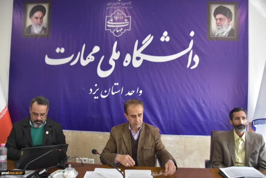  برگزاری گردهمایی رؤسای مراکز زیرمجموعۀ دانشگاه ملی مهارت استان یزد 4