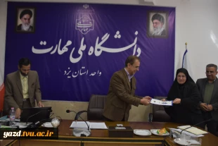  برگزاری گردهمایی رؤسای مراکز زیرمجموعۀ دانشگاه ملی مهارت استان یزد 5
