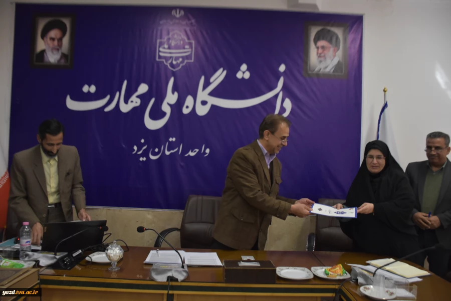  برگزاری گردهمایی رؤسای مراکز زیرمجموعۀ دانشگاه ملی مهارت استان یزد 5