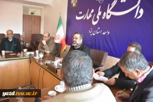 برگزاری جلسه معاونت آموزشی استان با اعضا حوزه آموزش 5