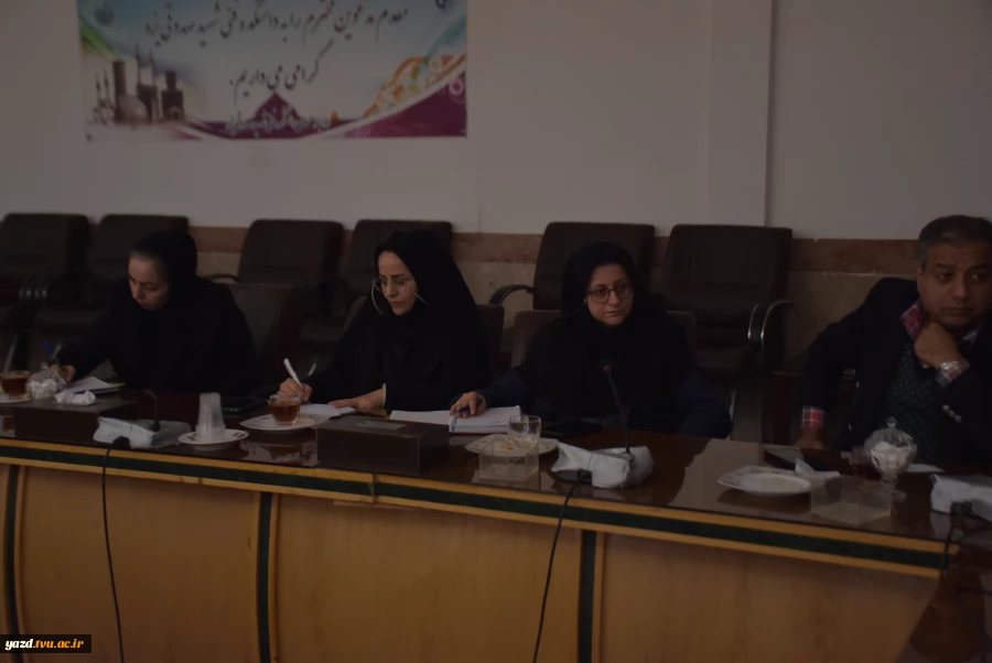 برگزاری شورای آموزشی استان یزد 4