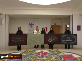 آیات نور ترکیبی از هنر ومعنویت در قالب تابلوهای گرافیکی
 2