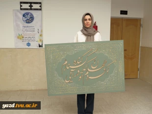 آیات نور ترکیبی از هنر ومعنویت در قالب تابلوهای گرافیکی
 4