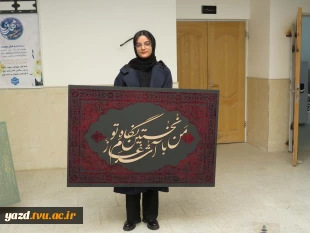 آیات نور ترکیبی از هنر ومعنویت در قالب تابلوهای گرافیکی
 5