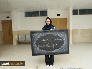 آیات نور ترکیبی از هنر ومعنویت در قالب تابلوهای گرافیکی
 6