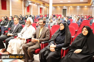 آیین تکریم و معارفه رئیس آموزشکده ملی مهارت دختران یزد - حضرت رقیه (س) در دانشگاه ملی مهارت استان یزد
 2