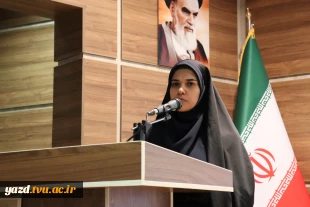 آیین تکریم و معارفه رئیس آموزشکده ملی مهارت دختران یزد - حضرت رقیه (س) در دانشگاه ملی مهارت استان یزد
 4