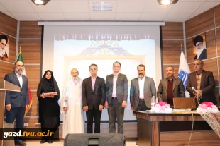 آیین تکریم و معارفه رئیس آموزشکده ملی مهارت دختران یزد - حضرت رقیه (س) در دانشگاه ملی مهارت استان یزد
 8