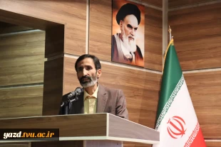 برگزاری جلسه تکریم و معارفه معاون پژوهش و فناوری دانشگاه ملی مهارت استان یزد  4