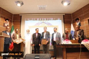برگزاری جلسه تکریم و معارفه معاون پژوهش و فناوری دانشگاه ملی مهارت استان یزد  7