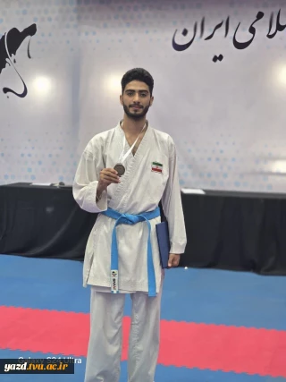 تبریک ریاست دانشگاه ملی مهارت استان یزد به دانشجوی قهرمان به جهت دعوت به اردوی تیم ملی کاراته