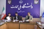 برگزاری جلسه شورای پژوهشی دانشگاه ملی مهارت استان یزد با حضور مسئولان دانشگاه 4