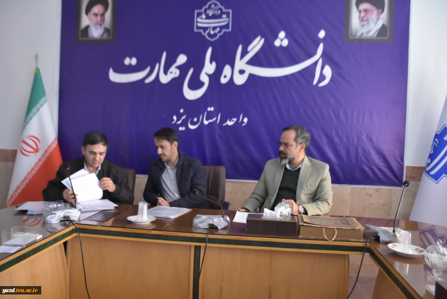 برگزاری جلسه شورای پژوهشی دانشگاه ملی مهارت استان یزد با حضور مسئولان دانشگاه 4