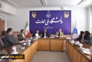 برگزاری جلسه شورای پژوهشی دانشگاه ملی مهارت استان یزد با حضور مسئولان دانشگاه 5