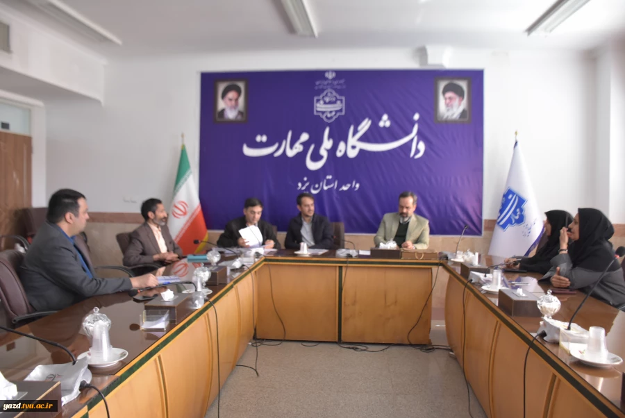 برگزاری جلسه شورای پژوهشی دانشگاه ملی مهارت استان یزد با حضور مسئولان دانشگاه 5