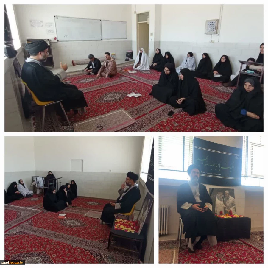 برگزاری مراسم معنوی و تبیینی به مناسبت چهلمین روز شهادت قائد شهید دنیای اسلام در آموزشکده ملی مهارت دختران یزد
 2