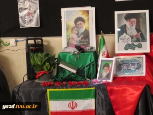 مراسم بزرگداشت و خونخواهی رهبر شهید، نماد استقامت و شجاعت ملت در آموزشکده ملی مهارت دختران میبد
 4