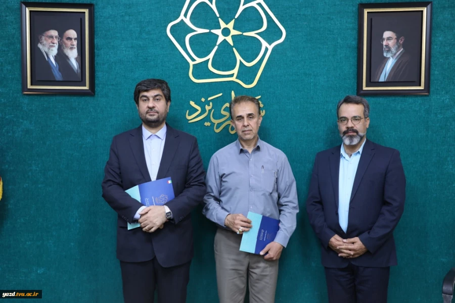 امضای تفاهم‌نامه همکاری مشترک دانشگاه ملی مهارت یزد و شهرداری یزد 6
