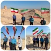 برگزاری آیین کوهنوردی آموزشکده ملی مهارت شریف ابرکوه،  با عنوان 